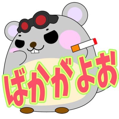 ゆんた💜🎮さんのプロフィール画像