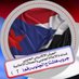 عدن (@alhtybysalm) Twitter profile photo عدن (@alhtybysalm) Twitter profile photo