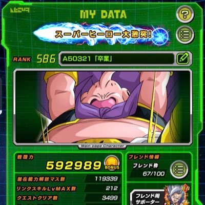 roUIQHpAquVRUYG's profile picture. 名前通りガシャ禁します id 969630495