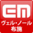 EM_fuse's profile image