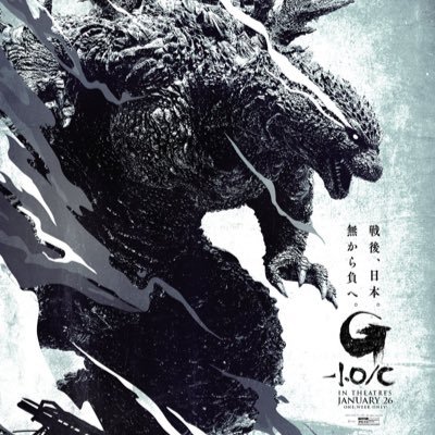 Daikaiju Disciple Alex✡️さんのプロフィール画像