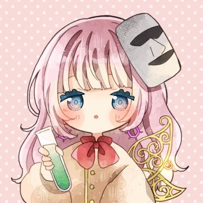 🧪ぽいんれいな🗿さんのプロフィール画像