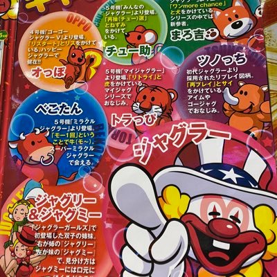 akumanozibun's profile picture. ①Work：Minor repair & Real estate transaction②Thing of interest：Juggler🤡🎰･Boat racing･Human observation etc.  宅建士･雑工事士･ジャグリストの三刀流😙たまに不快なポストあったらゴメンなさい💦