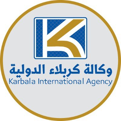 Karbala International Agency