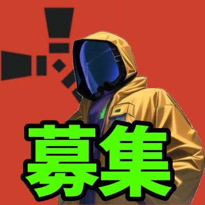 現オーナー @SeinRax PC/CS両方対応 質問などの情報交換 活動者の宣伝 チーム募集など