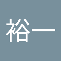 岩峰裕一 (@rv3qygh90j90638) 's Twitter Profile