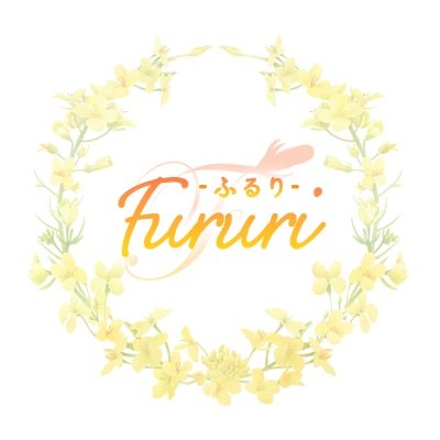 【名古屋といえば…Fururiでしょ💐】 今SNSで話題のセラピストたちが勢揃い💐美容液がたっぷり導入されたmoremoreオイルのアンバサダー店🦋うっとりまったりの極上のひと時をお過ごしくださいませ💎✨セラピストは全員お花の名前にちなんでいます🌷オーナーは花咲はなです🌸 @YH_hanasaki