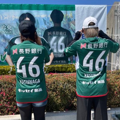 松本山雅サポーターです😁今年は息子と同じ名前の#46安永玲央くん応援📣✊🏻元サッカー選手田中隼磨の大ファン💕東信地区在住山雅ステッカーてんこ盛りの隼磨号で走り回ってます🚘 気軽にフォローお願いします🙏無言フォローお許しください🙏