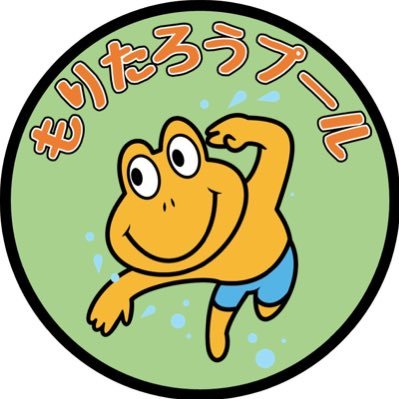 川内村室内型村民プールです。温水なので冬でもポカポカ♪ 館内1階にはトレーニングジムもございます。 詳しい情報はこちら→ https://t.co/LzDNYa9bFQ 最近 Instagramを始めました！→https://t.co/xZ7tmwO5eY