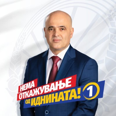 DKovachevski Profile Picture