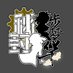 秘封歩夢華official (@all_4_hifuu) Twitter profile photo