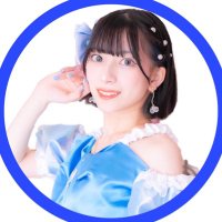 南 有紗(QunQun☆RiniU)集客目標100名以上達成✨️(@arisa_qr1026) 's Twitter Profile Photo