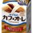 カフェオーレ