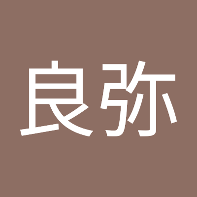 はじめまして!茨城県に住んでます。大地震は、少ないです。カープファンです。よろしくにゃん😻