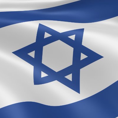 🇮🇱🕊️❤️