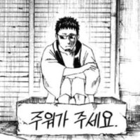 🐉4️⃣ (@_dragon4) 's Twitter Profile Photo 🐉4️⃣ (@_dragon4) 's Twitter Profile Photo