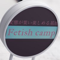 Fetish camp (@salute_anal) 's Twitter Profile Photo Fetish camp (@salute_anal) 's Twitter Profile Photo