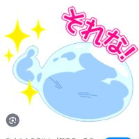 それな! (@qeaduynkfexq34k) 's Twitter Profile