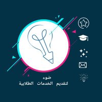 حل اختبارت حل اسايمنت بروجكت حل كويزات بحوث عروض (@light_platform1) 's Twitter Profile Photo حل اختبارت حل اسايمنت بروجكت حل كويزات بحوث عروض (@light_platform1) 's Twitter Profile Photo