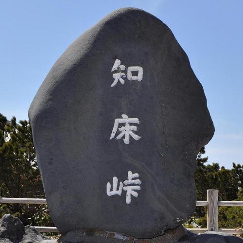 旅好き，音楽好き，鉄道模型は細々と．pso2関連は極細活動．