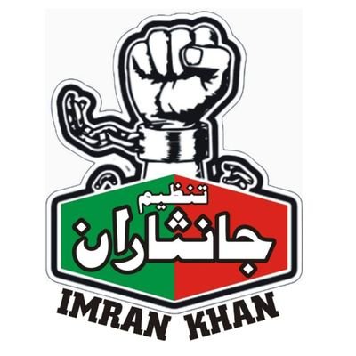 میرا مرشد میرا استاد عمران احمد خان نیازی مولا سلامت رکھے میرے مرشد کو 🤲🏻🤲🏻❣️❤️