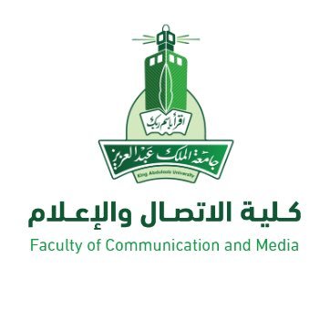 الحساب الرسمي لـ #كلية_الاتصال_والإعلام #جامعة_الملك_عبدالعزيز | Faculty of  Communication and Media fcm@kau.edu.sa