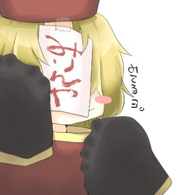 みりん屋／みりころさんのプロフィール画像