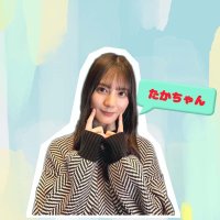 たかちゃん (@taka0907nao) 's Twitter Profile