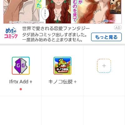 色んなゲームのチート代行できます。
金額はDMで話して決めるのでぜひ来てください！基本的にどんなアプリでも行けます。