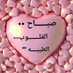 نور على نور (@saberali1466757) Twitter profile photo نور على نور (@saberali1466757) Twitter profile photo