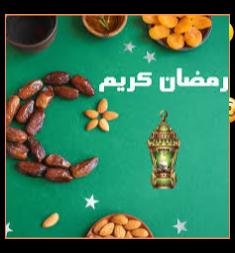 المملكة العربية السعودية