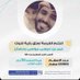 Mohammed Ebrahim (@e50533mohammed) Twitter profile photo Mohammed Ebrahim (@e50533mohammed) Twitter profile photo