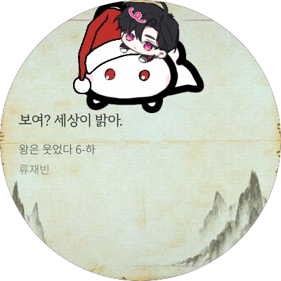 보여?さんのプロフィール画像