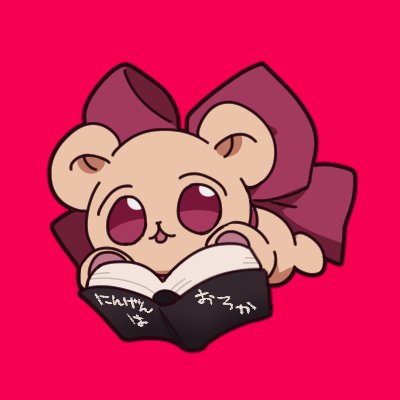 ぎょま🐿さんのプロフィール画像