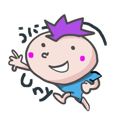 お絵描き好きな、そこら辺にいる奴です☺️イラストのご依頼あれば、基本skebにて承っております。その他DMにて対応させて頂きます。　　　　　　　　　　　　　　　　　　　　　　
SUZURI→https://t.co/SixJypCS1r