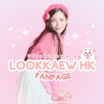 Lookkaew_HK Profile Picture