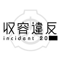 『収容違反インシデント2025-006』運営委員会 (@event_scp) 's Twitter Profile
