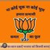 BJP uttar pradesh (@SachinKuma53900) Twitter profile photo