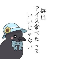 鴉@熊の工房(@karasu_handmade) 's Twitter Profile Photo