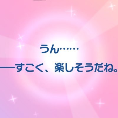 ありがとうウイ🎺ドボーイズ🐥さんのプロフィール画像