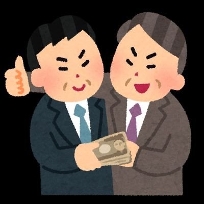 かんたんに政治解説🤝　
毎日1つ政治に詳しくなりましょう。
選挙🙋・憲法📖・制度📄