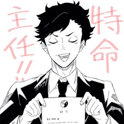 気が狂った時に絵を描く。夢も腐も好きな節操無し30↑。好きなものを好きなように上げる。⬛ ︎ピクシブ➡︎ https://t.co/v90rfwNC27 ◼️本垢(自我)➡︎ @yonaga1818