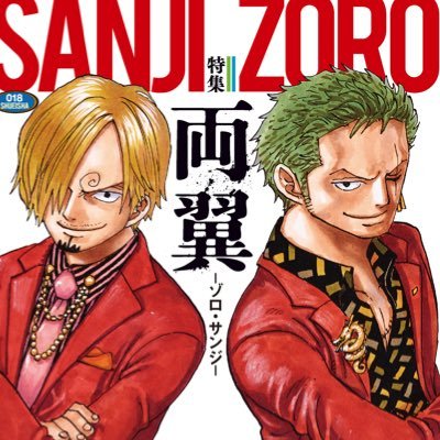 onepiece_mag Profile Picture