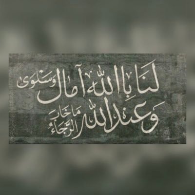 اللهم اجعلني ممن لا يفعل إلا خير ولا يقول إلا خير ولا يذكر إلا بالخير.