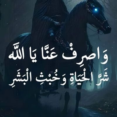 اللهمّ اجعل آخر كلامنا من الدنيآ لا آلة الا الله