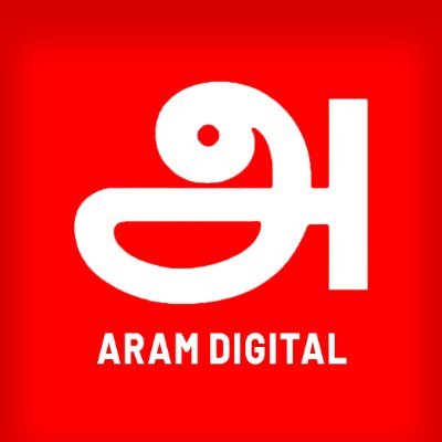 AramDigitalTV Profile Picture