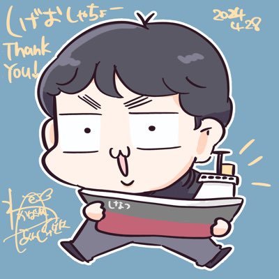 しげおに🚢海運さんのプロフィール画像