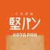 堅パン (@katapan_world) Twitter profile photo 堅パン (@katapan_world) Twitter profile photo