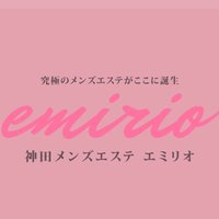 【公式】エミリオ@究極のメンズエステ (@emirio_kanda) 's Twitter Profile