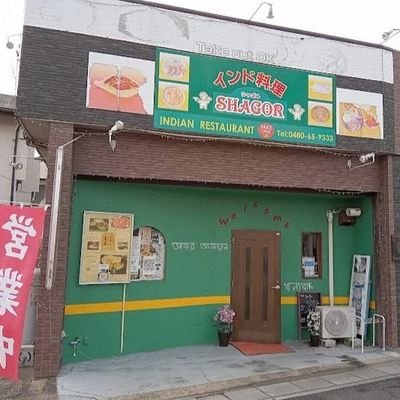 埼玉県加須市にあるインドネパール料理。
タンドリーチキンやチーズナンあります。
ケバブサンドもオススメです。
テイクアウト、出前館、Uber Eatsもやってます。月曜定休。